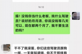 浠水专业要账公司如何查找老赖？