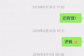 浠水遇到恶意拖欠？专业追讨公司帮您解决烦恼